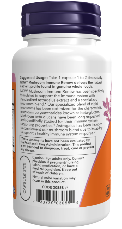 Now 蘑菇免疫力增強素食膠囊 90粒