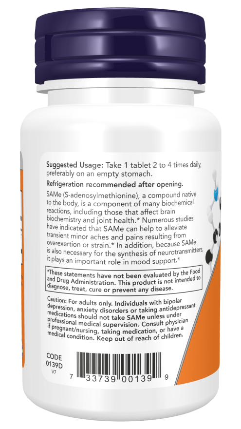 現在SAMe 400毫克
