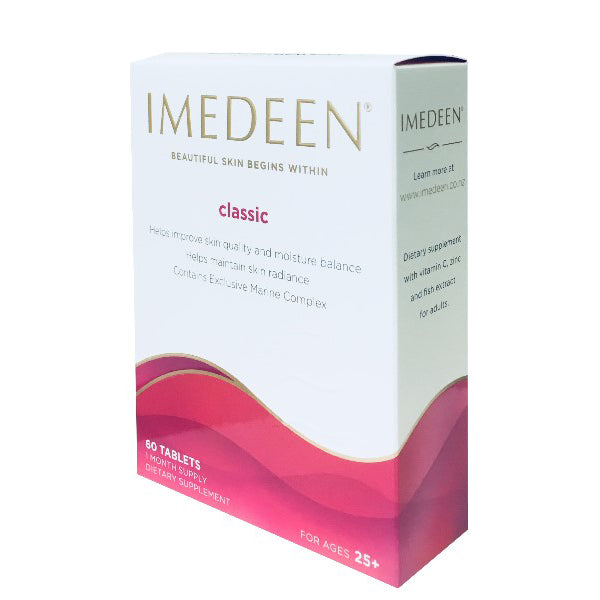 伊美丁經典片 60 片 - 1 個月用量